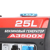 Бензиновый генератор A-iPower A3500X