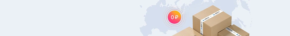 <span>Бесплатная</span><br> доставка<br> по&nbsp;всей России