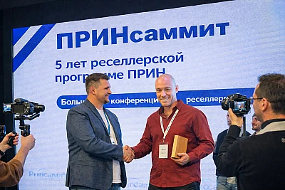 Мы лидеры продаж PrinCe в Уральском Федеральном Округе Мы лидеры продаж PrinCe в Уральском Федеральном Округе