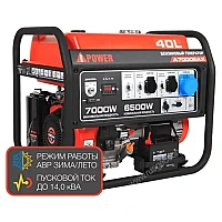Генератор A-iPower A7000EAX в супертихом зимнем кожухе 1400SS RAL 7035