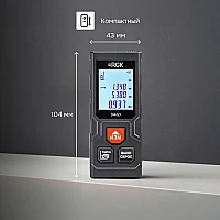 Лазерный дальномер RGK DA60
