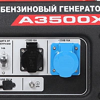 Бензиновый генератор A-iPower A3500X