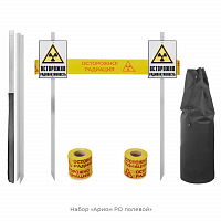 Набор «Радиационная опасность Арион РО»